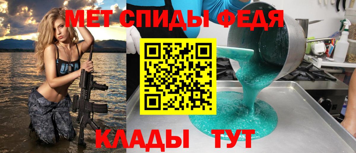 АМФЕТАМИН  Амфетамин 97%  Вход с VPN  Подольск 