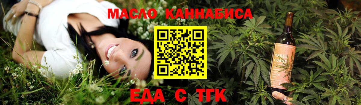 Canna-Cookies конопля  Вход с VPN  Подольск 