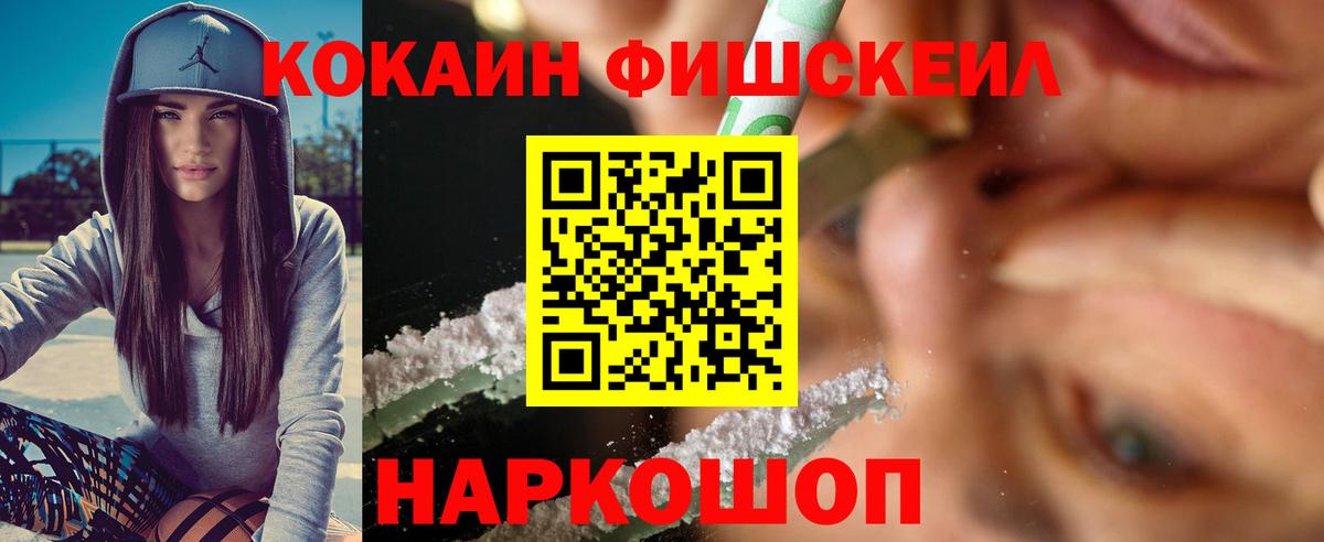 Кокаин Колумбийский  КОКАИН Колумбийский  Вход с VPN  Подольск 