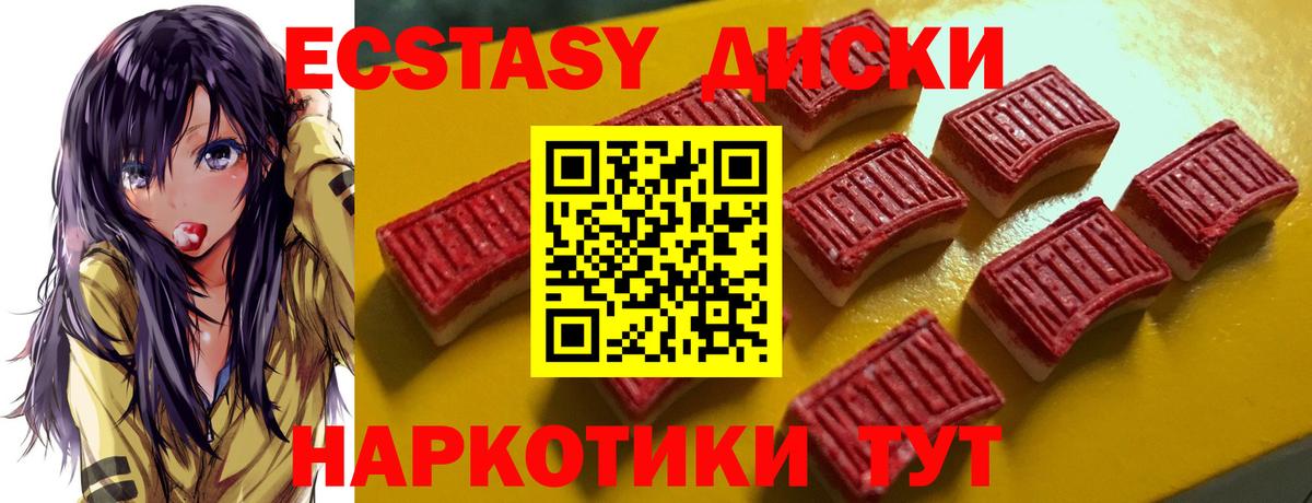 Как найти наркотики?  Подольск  МАРИХУАНА  Вход с VPN  Лсд 25  МЕФ   Гашиш  COCAIN 