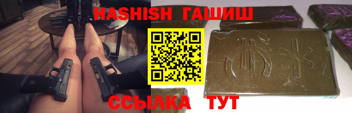 ГАШИШ AMNESIA HAZE Подольск