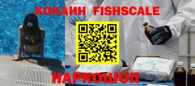круглые Рыбинск