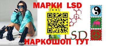 круглые Рыбинск