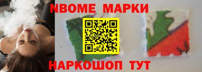 круглые Рыбинск