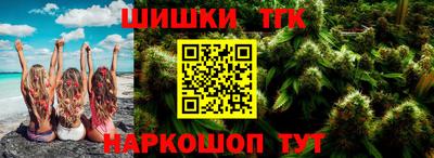 круглые Рыбинск