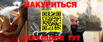 героин Рузаевка
