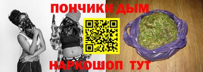 круглые Рыбинск