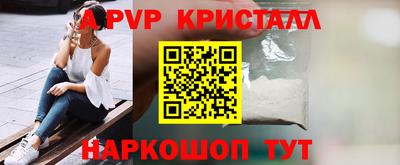 круглые Рыбинск