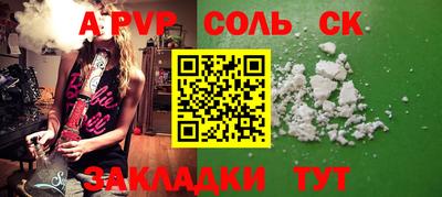 круглые Рыбинск