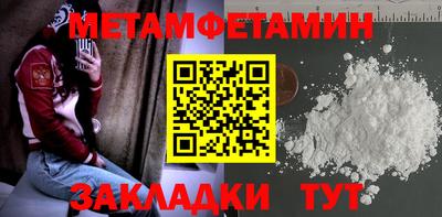 героин Рузаевка
