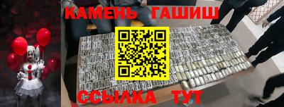 круглые Рыбинск