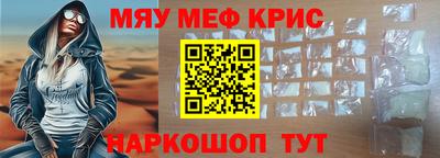 круглые Рыбинск