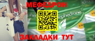 круглые Рыбинск