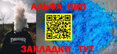 круглые Рыбинск