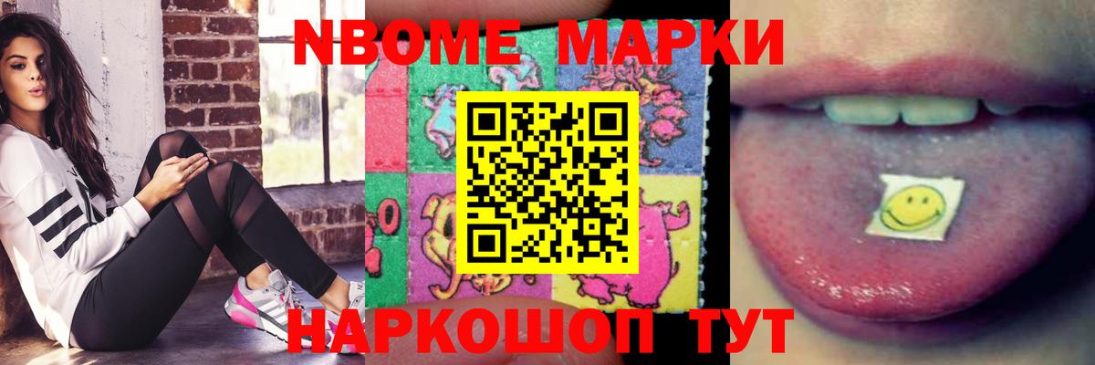 ЛСД экстази ecstasy Подольск