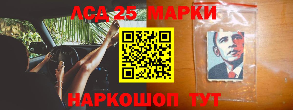 Конопля Подольск