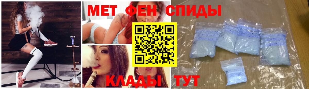 Первитин мет  Вход с VPN  Первитин мет  Подольск 