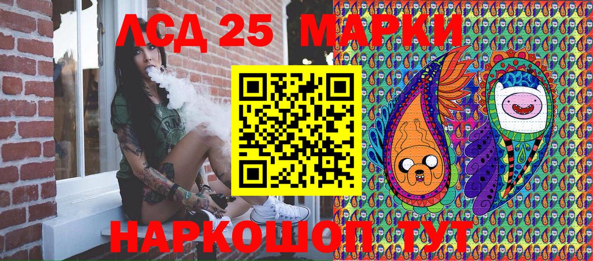 Марки 25I-NBOMe 1500мкг  Марки 25I-NBOMe  Марки 25I-NBOMe 1500мкг  Подольск  Вход с VPN 