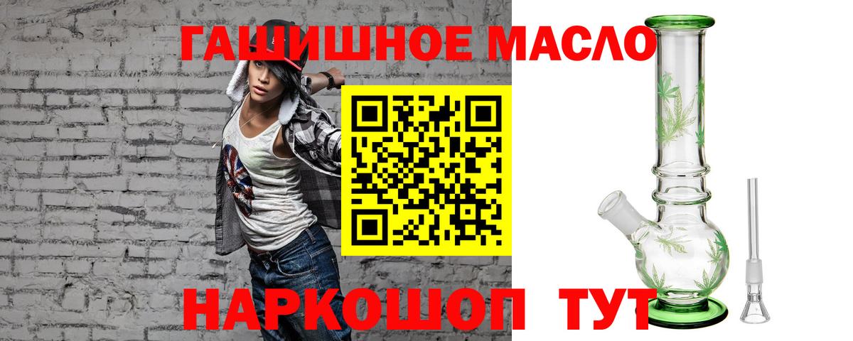 Дистиллят ТГК Wax  Вход с VPN  Подольск 